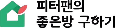 피터팬의좋은방구하기